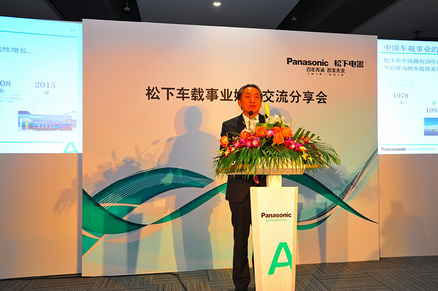 خلق آینده ی جدید برای وسایل نقلیه خلق آینده ی جدید برای وسایل نقلیه