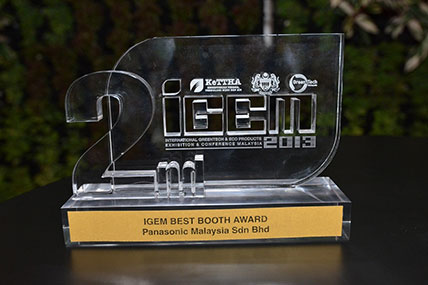 پاناسونیک با شعار "زندگی بهتر ، دنیای بهتر" پاناسونیک با شعار "زندگی بهتر ، دنیای بهتر"