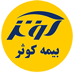 نصب دستگاه سانترال پرظرفیت در بیمه کوثر نصب دستگاه سانترال پرظرفیت در بیمه کوثر