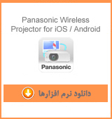 ویدئو پروژکتور سری PT-VZ570 ویدئو پروژکتور سری PT-VZ570
