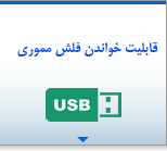 ویدئو پروژکتور سری PT-VZ570 ویدئو پروژکتور سری PT-VZ570